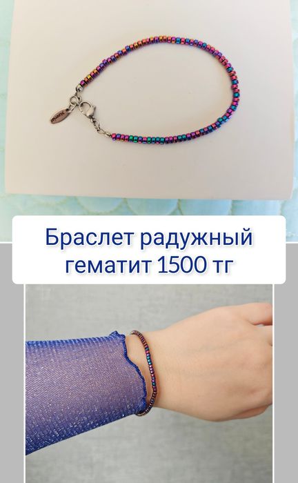 Браслет натуральный камень