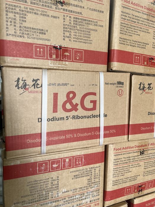 Риботид I+G (disodium 5'-ribonucleotides) усилитель вкуса Е635
