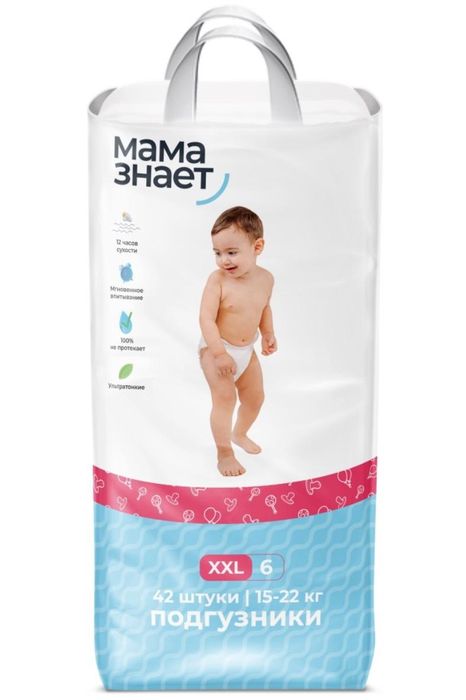 Продам подгузники МАМА ЗНАЕТ