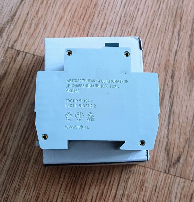 Дифавтомат 25А (электроавтомат)