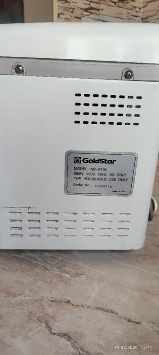 Электрическая печка для приготовления хлеба.