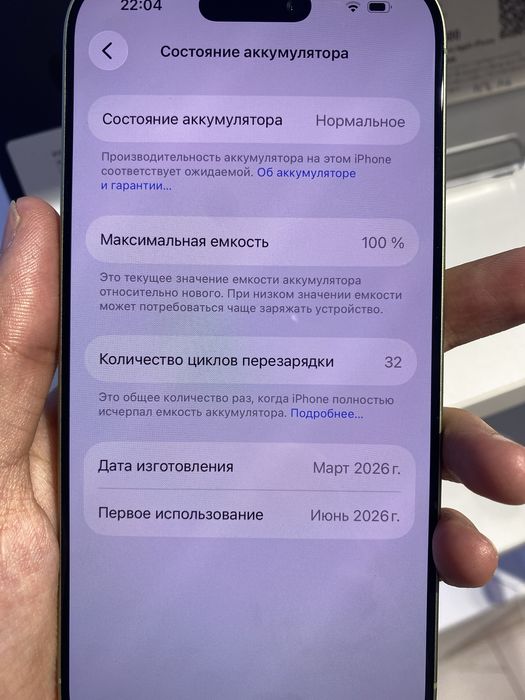 Iphone 17 айфон 17
