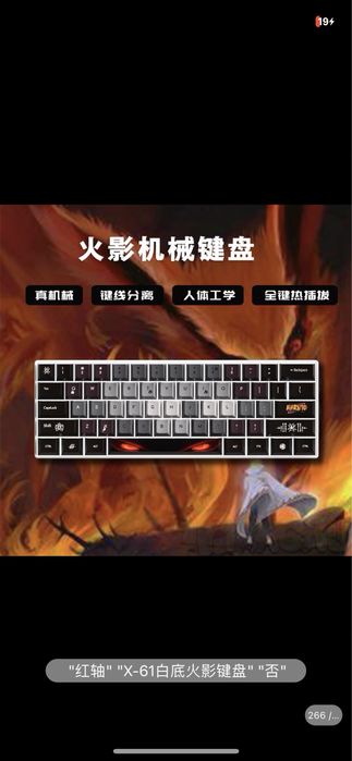 Кастомные механические клавиатуры в стиле аниме