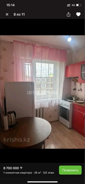 Продам 1 ком.квартиру