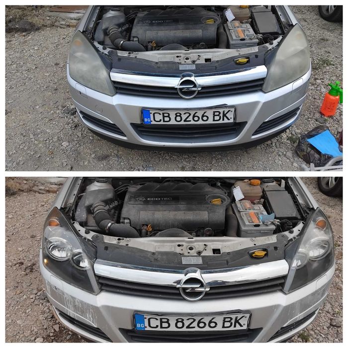 Химическо Полиране на фарове