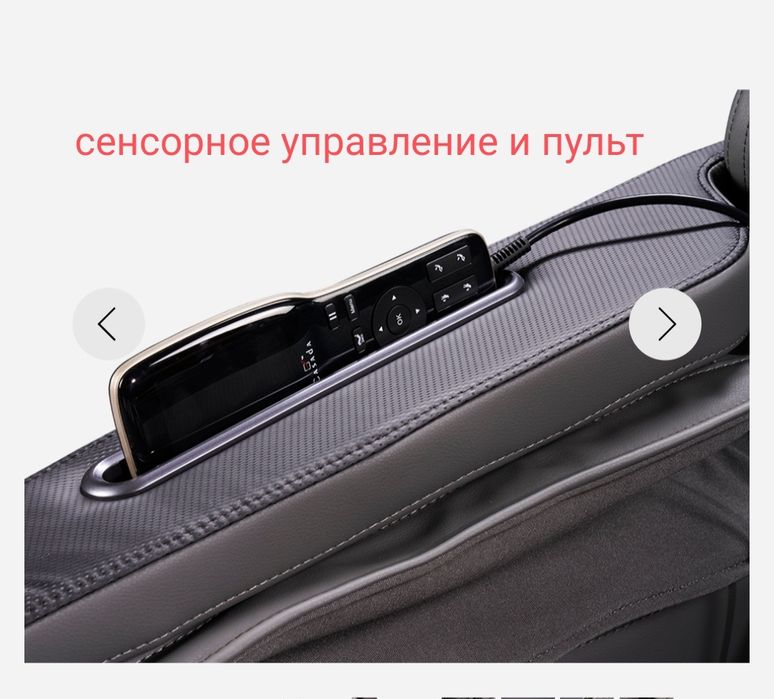 Массажное кресло Casada AlphaSonic 3