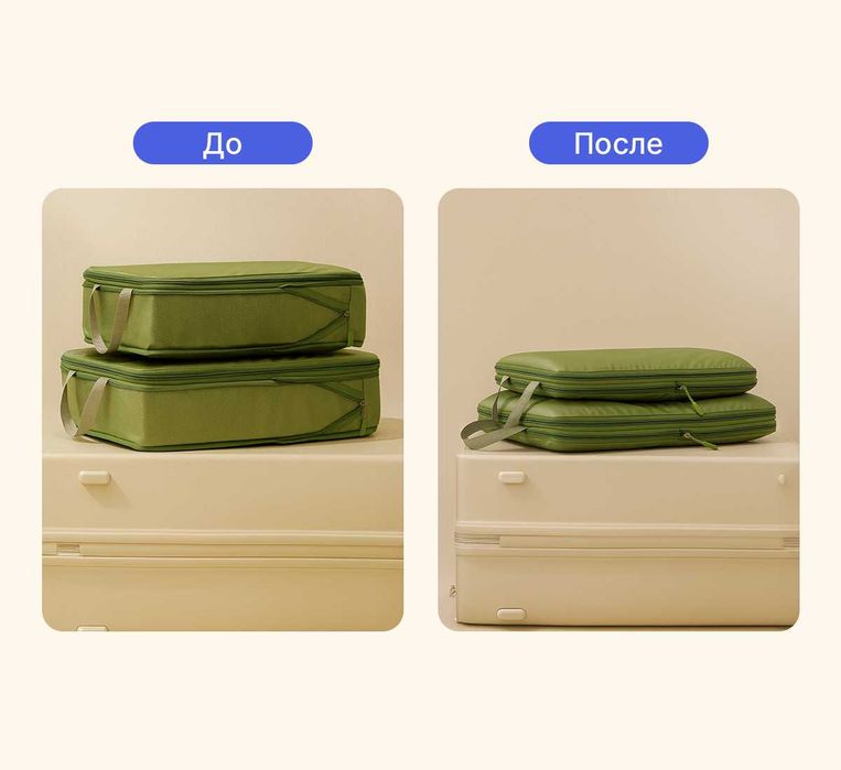 Chamadon | чемоданы | Chemodan (S-M-L)