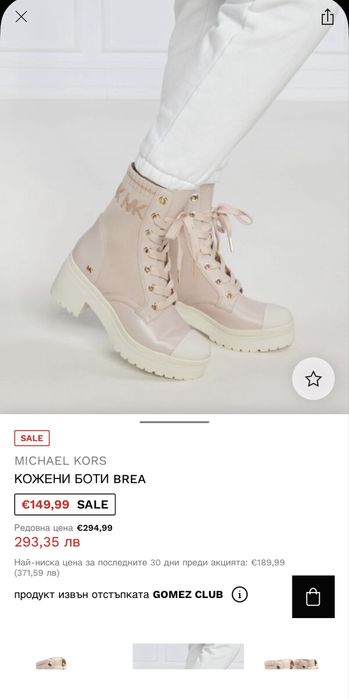 Michael Kors кожени боти