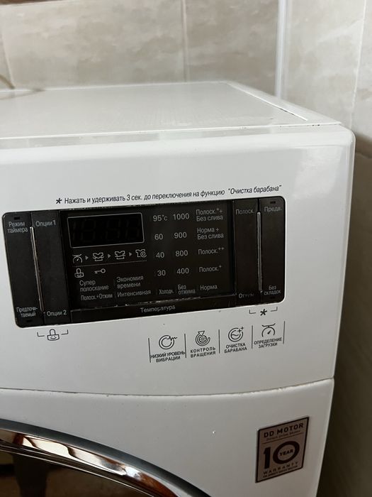 Продам стиральную машину