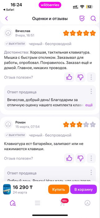 Xiaomi Продам клавиатуру и мышь