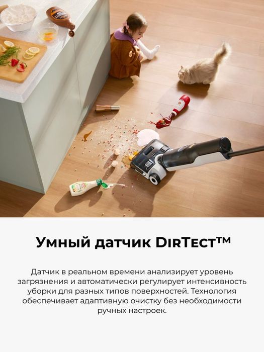 Вертикальный моющий пылесос Roborock F25 ACE Combo