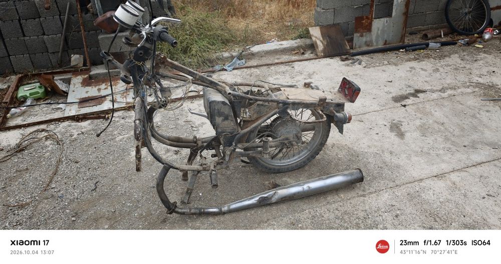 Запчасти на мотоцикл Jawa