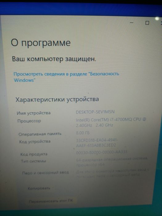 Ноутбук Lenovo G510 core I7