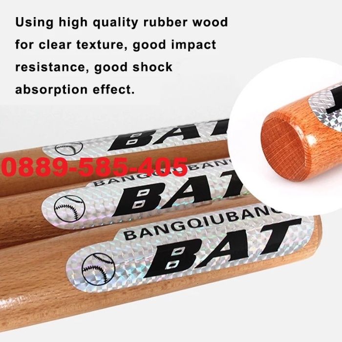 Уникални здрави БУКОВИ бейзболни бухалка бухалки за самозащита