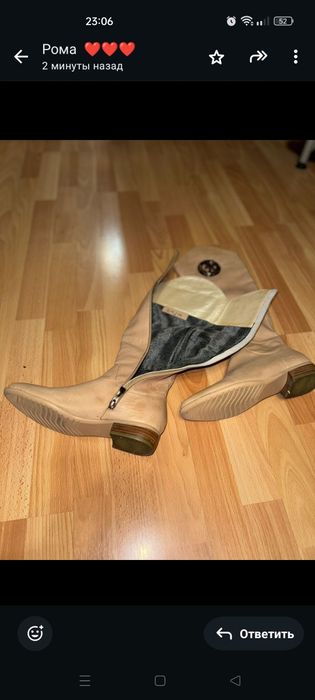 Одежда куртка и сапоги женские