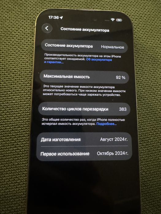 iPhone 16 Pro на 256 Gb