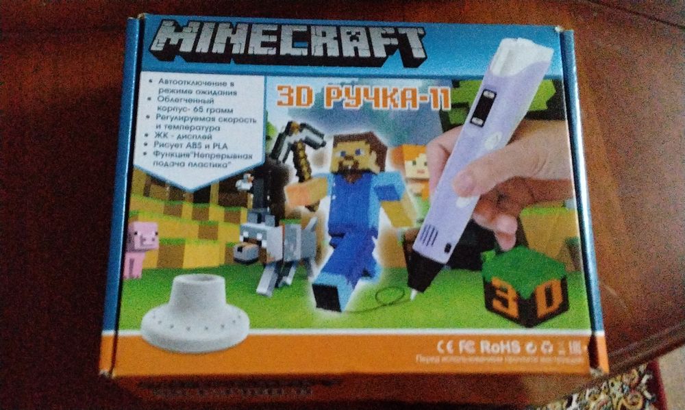 Продам 3D ручку Цена:200.000 сумов