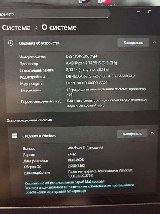 Ноутбук ASUS TUF Gaming A15