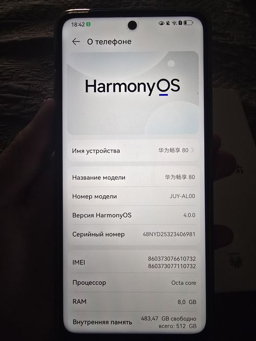 Huawei Enjoy 512 гб