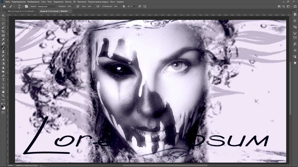 Фотошоп, photoshop