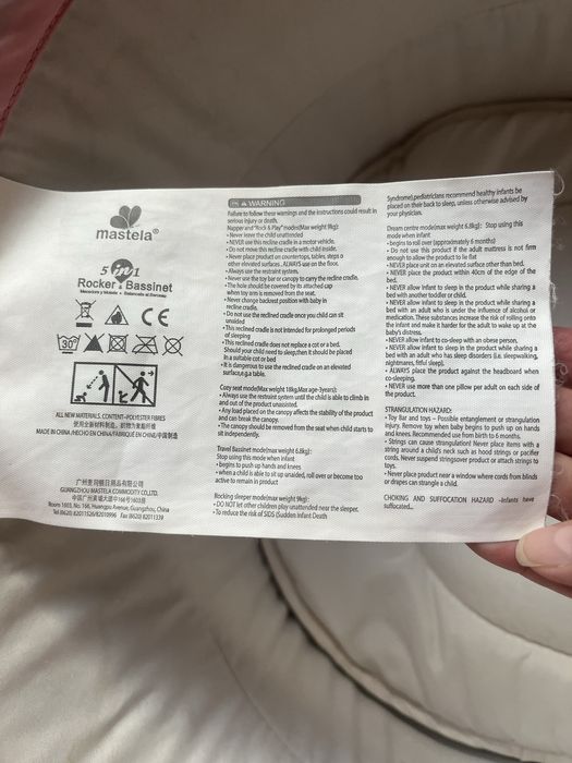 Мултифункционална люлка шезлонг 5 в 1 с вибрации за бебета Mastela