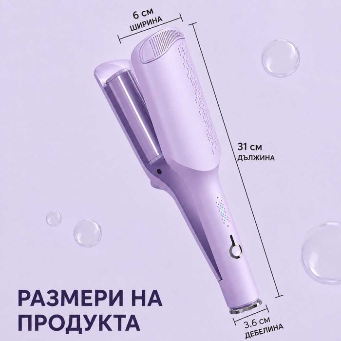 Керамична маша за коса - за най-елегантните къдрици