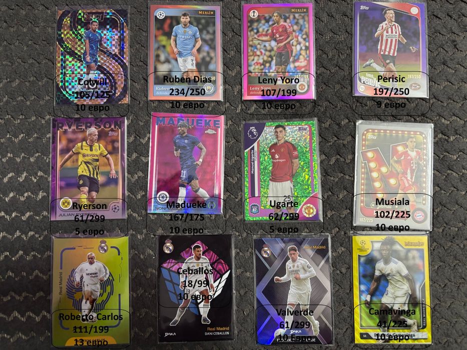 Продавам Карти Topps - Panini - Daka