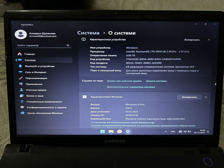 Lenova ноутбук торг имееться