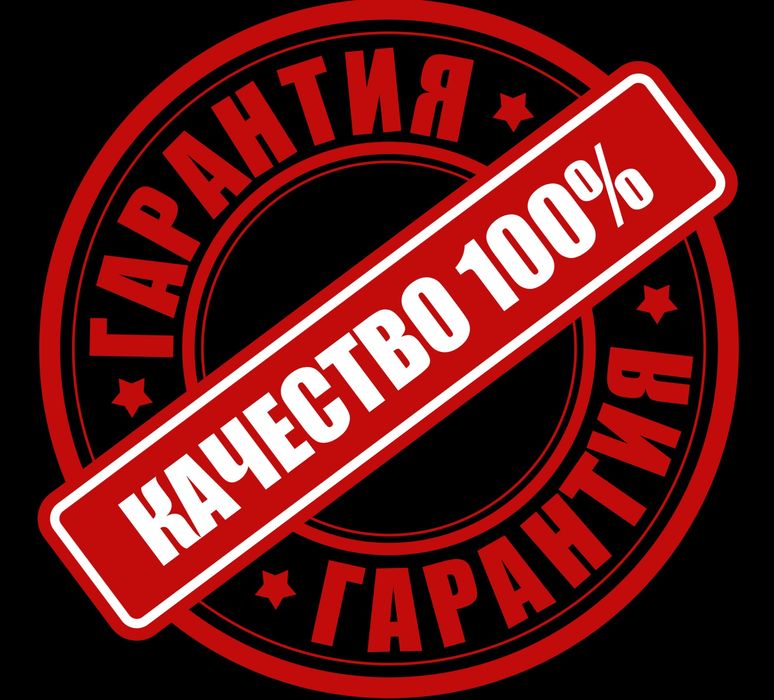 Холодный туман гарантия качества дезинфекция дизинфекция от dizinfeksi