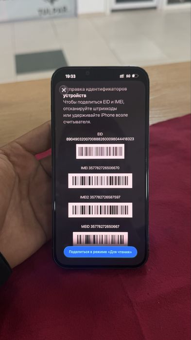 Iphone 13 pro max 1 tb