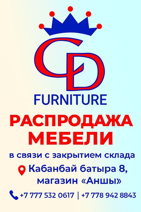 Межкомнатные двери от "CD mebel"