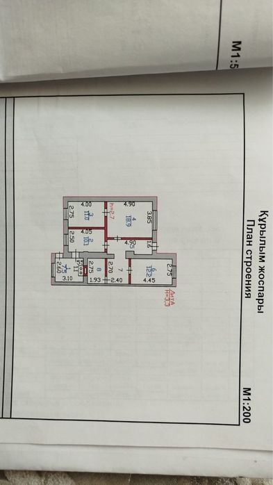 Продается дом Шахтинск