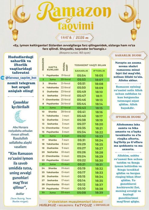 ковёр 2.3 на 1.5
