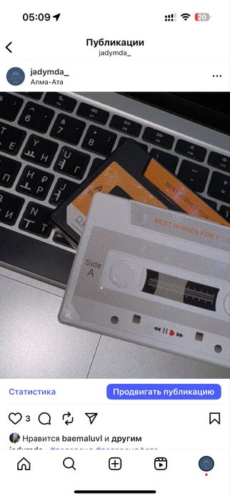 Диктофон открытка