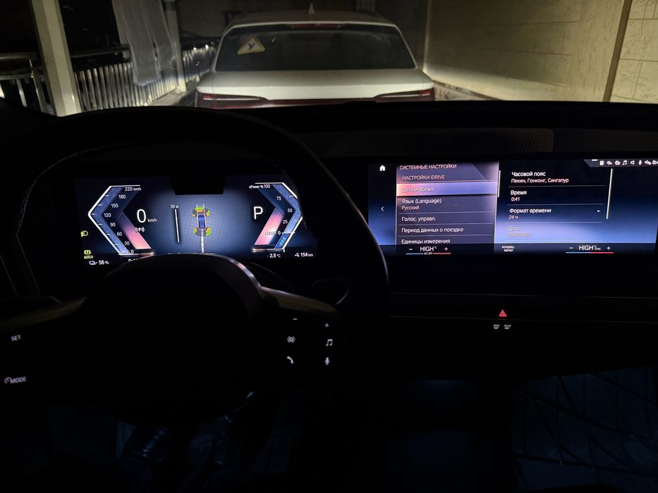 BMW ix 40i sotiladi 37000 prabeg