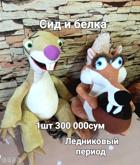 Мягкие игрушки, новые, привозные большие мишки,Тедди