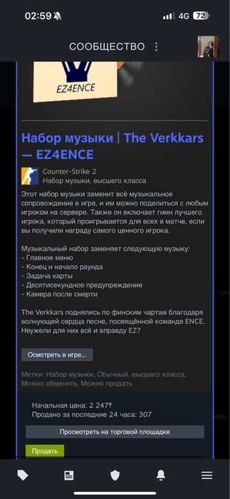 Cs 2 аккаунт с праймом