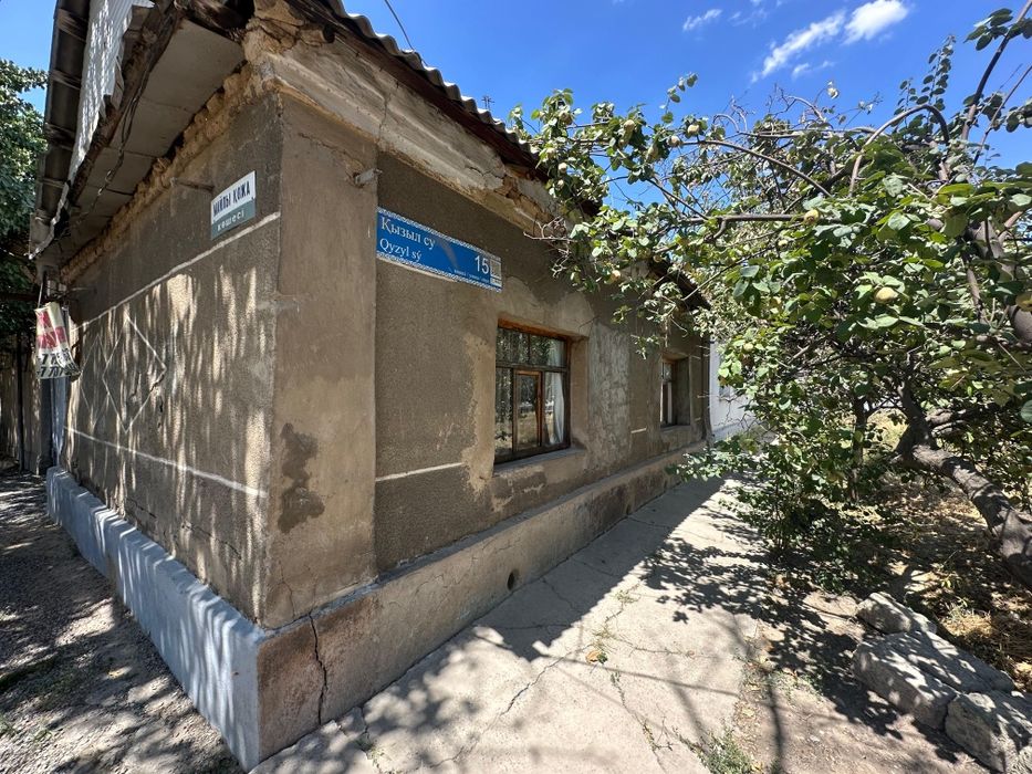 Жилой дом по ул.Казыл Су.