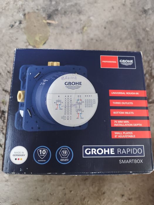GROHE Rapido SmartBox