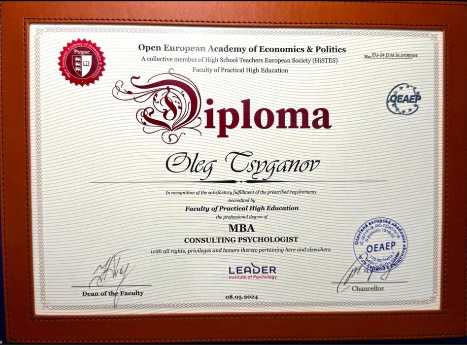 Прошли монго курсов и обучений, а клиентов нет?