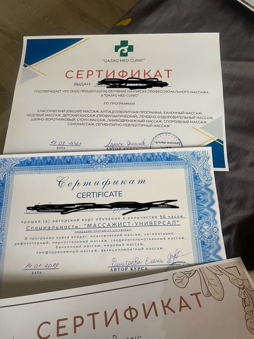 МАсСаЖ ПрОфЕСсИонаЛьНый