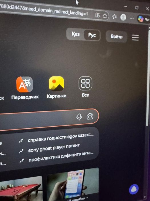 Мощный Asus Tuf GTX1650