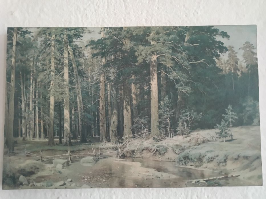 Ретро картина "Сива Гора"