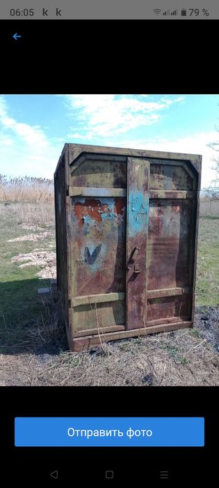 Продам срочно или обмен срочно