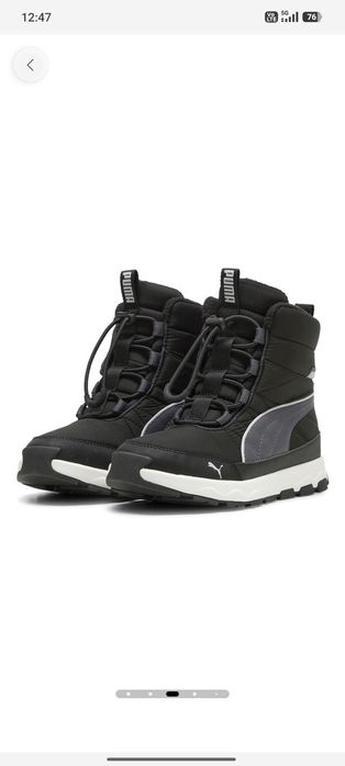 Детски ботуши Puma