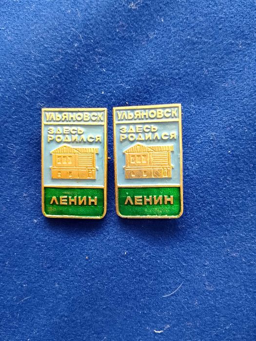 Колекция стари значки (СССР/соц период) – оригинални