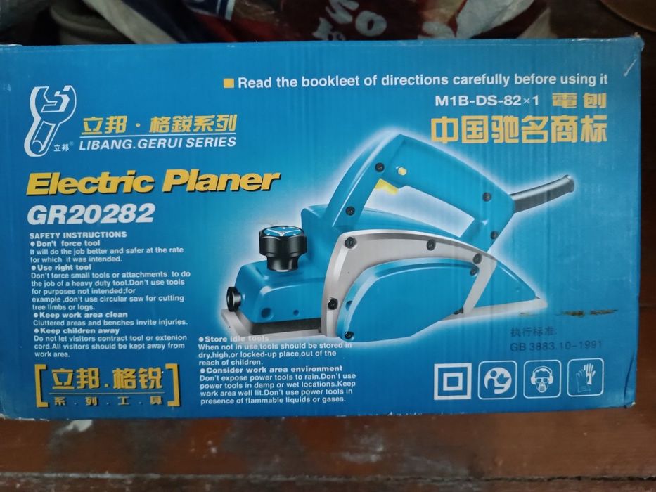 Рубанок электрические