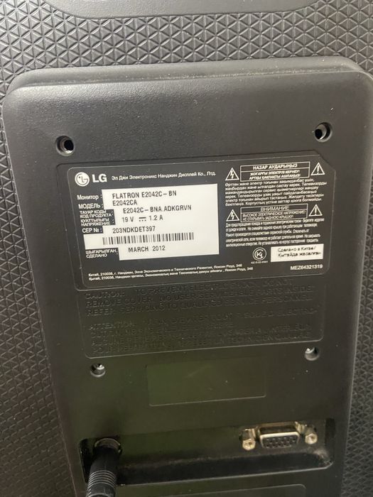 Монитор LG 20 дюймов