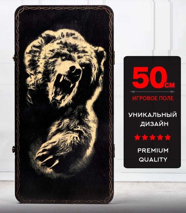 Нарды ручная работа