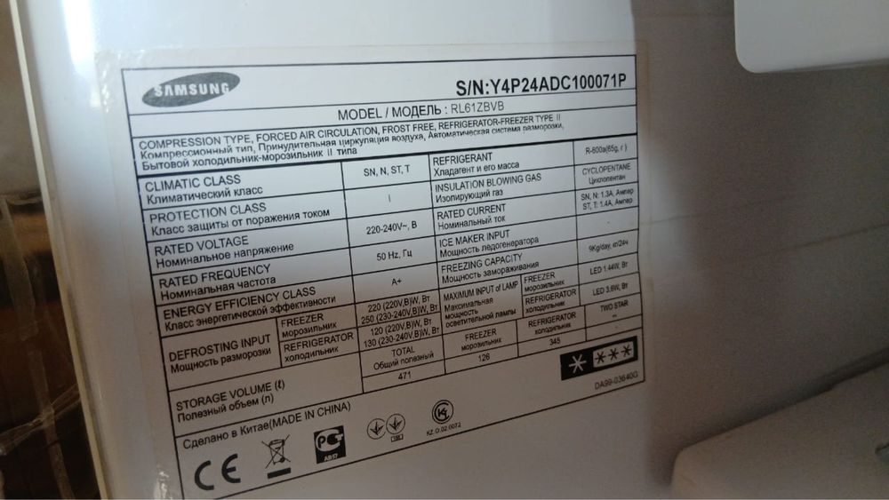 Холодильник Samsung